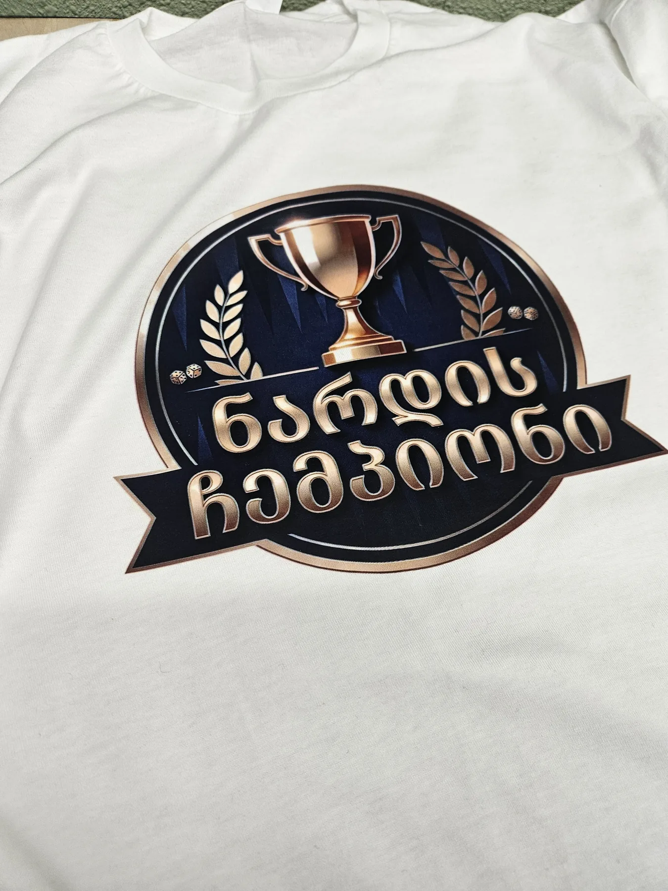 Custom shirt with a circular coffee logo